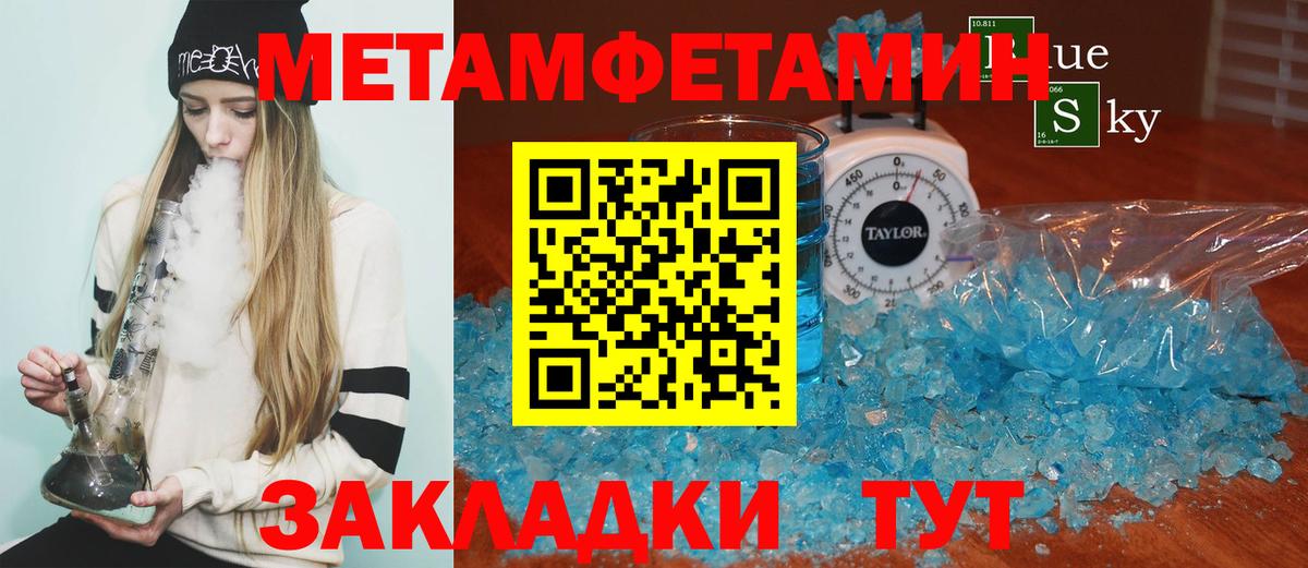 Amphetamine VHQ  АМФ  Карталы  Вход с VPN 