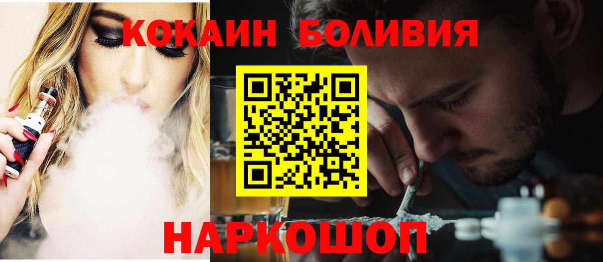 COCAIN Боливия Карталы