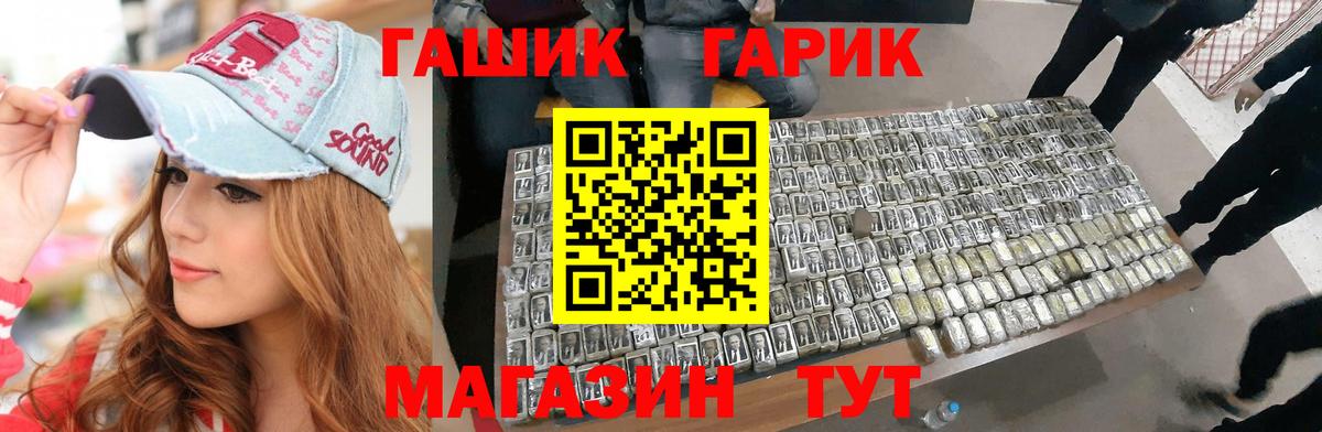 сколько стоит  ГАШ hashish  Вход с VPN  Карталы  Гашиш VHQ 