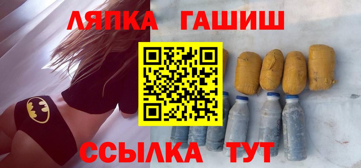 ГАШИШ VHQ Карталы