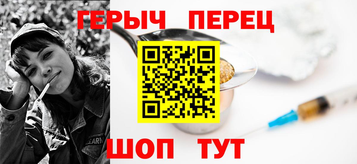 Карталы  ГЕРОИН VHQ  Вход с VPN 