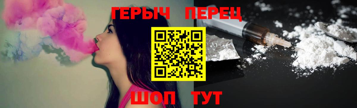 Героин белый Карталы