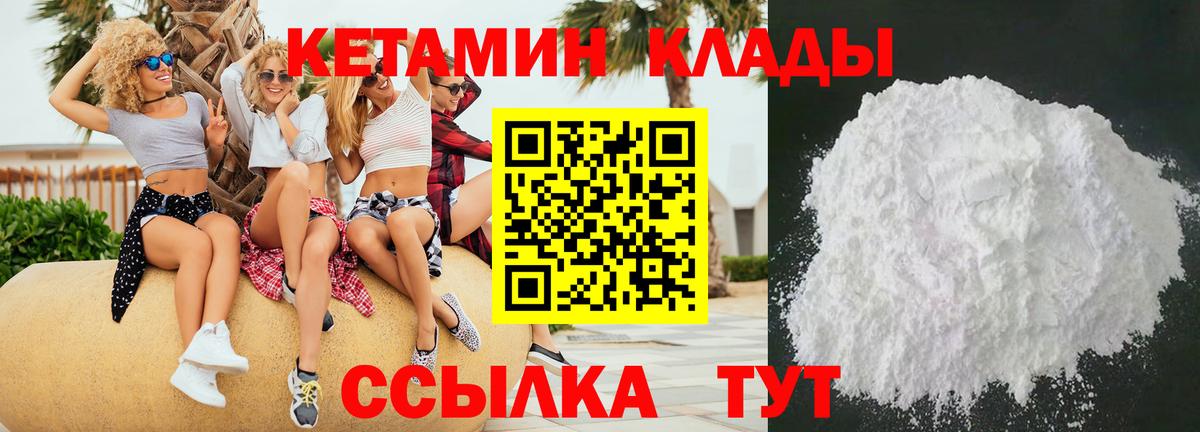 Карталы  КЕТАМИН VHQ  Кетамин VHQ  кракен онион  Вход с VPN 