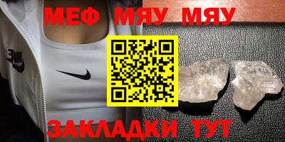 ешки Краснокаменск