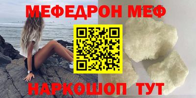 ешки Краснокаменск