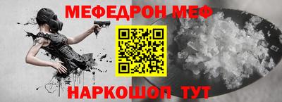 индика Краснознаменск