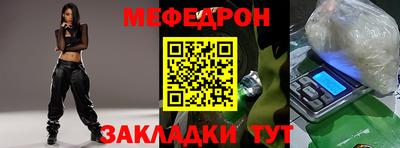 соль курить ск Краснодар