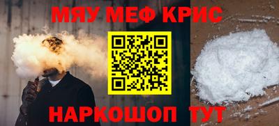 соль курить ск Краснодар