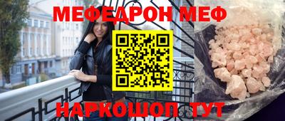 соль курить ск Краснодар