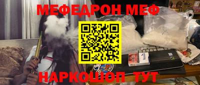 соль курить ск Краснодар