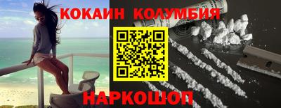 соль курить ск Краснодар