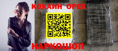 ешки Краснокаменск