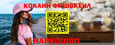 соль курить ск Краснодар