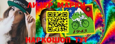 индика Краснознаменск