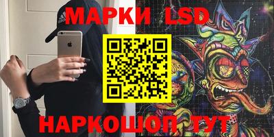 индика Краснознаменск
