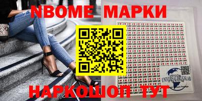 индика Краснознаменск