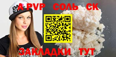 индика Краснознаменск