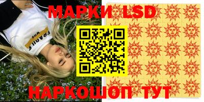 индика Краснознаменск
