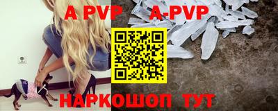 индика Краснознаменск
