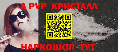 ешки Краснокаменск