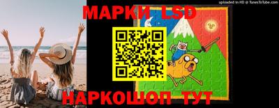 соль курить ск Краснодар