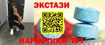 ешки Краснокаменск