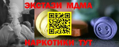 ешки Краснокаменск