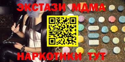 ешки Краснокаменск