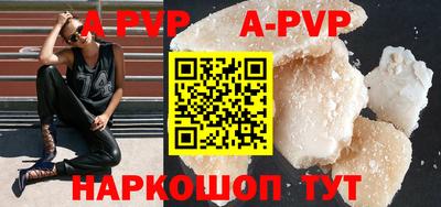 соль курить ск Краснодар