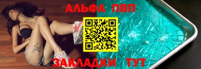 соль курить ск Краснодар