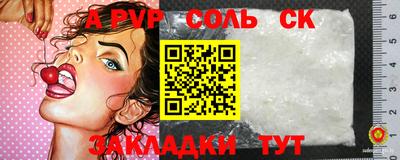 ешки Краснокаменск