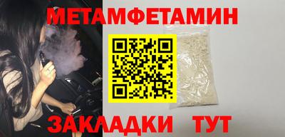 соль курить ск Краснодар