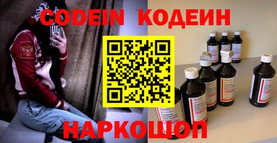 индика Краснознаменск
