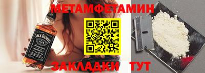 индика Краснознаменск