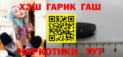ешки Краснокаменск