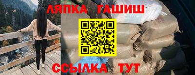 индика Краснознаменск