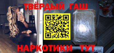 соль курить ск Краснодар