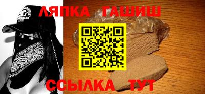 соль курить ск Краснодар
