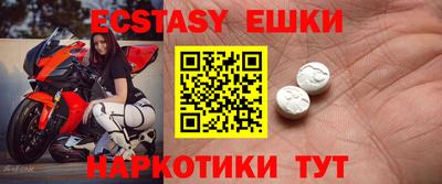 индика Краснознаменск