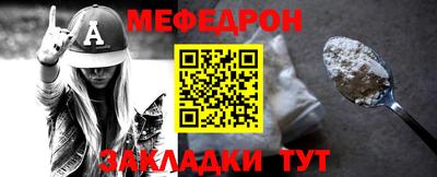 соль курить ск Краснодар