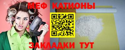 ешки Краснокаменск