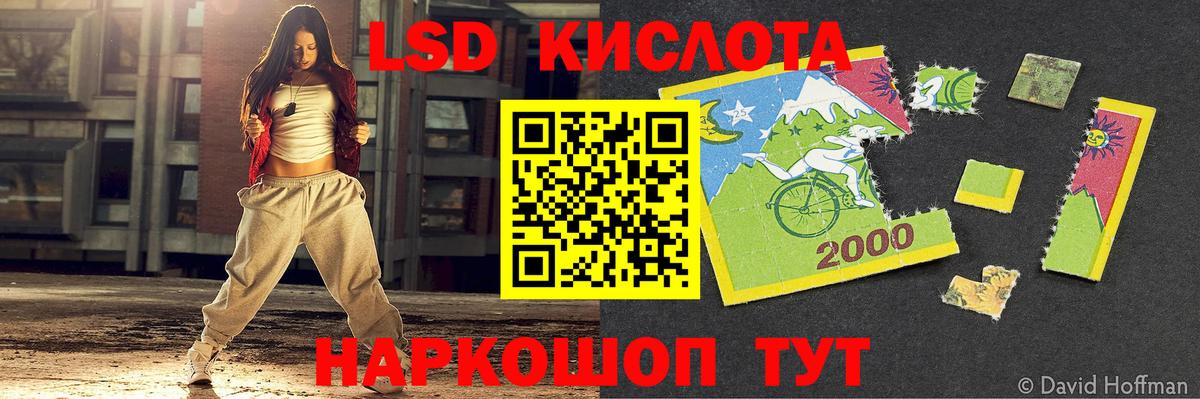 Карталы  LSD-25 экстази кислота  Лсд 25 экстази  Вход с VPN  ЛСД экстази кислота 