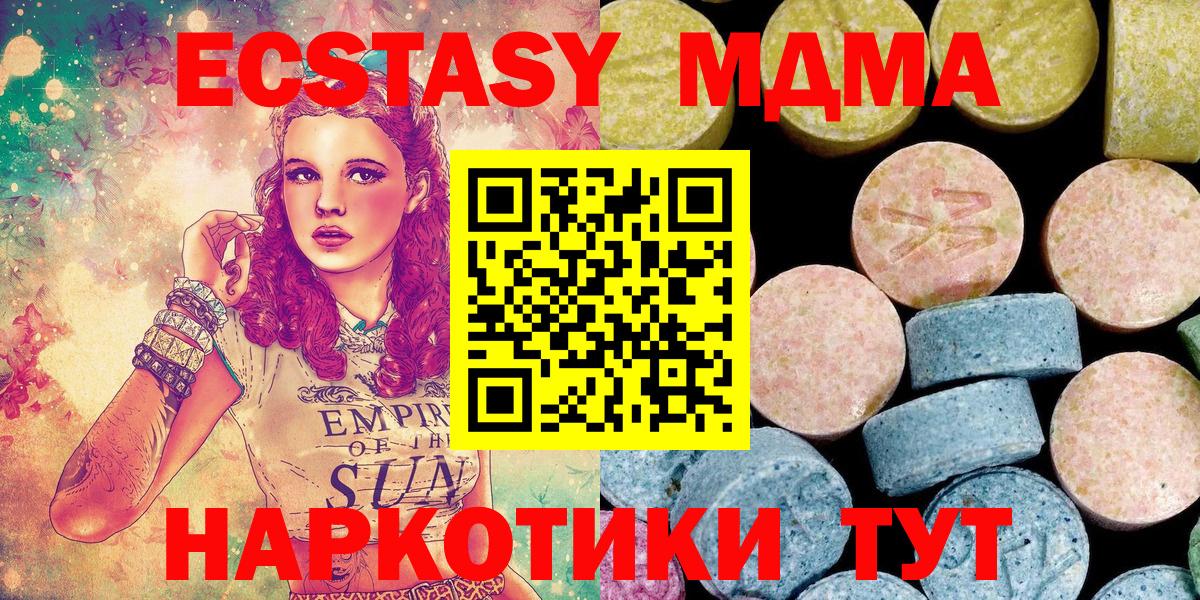 MDMA VHQ Карталы