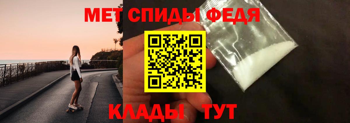Карталы  МЕТАМФЕТАМИН мет  Вход с VPN 