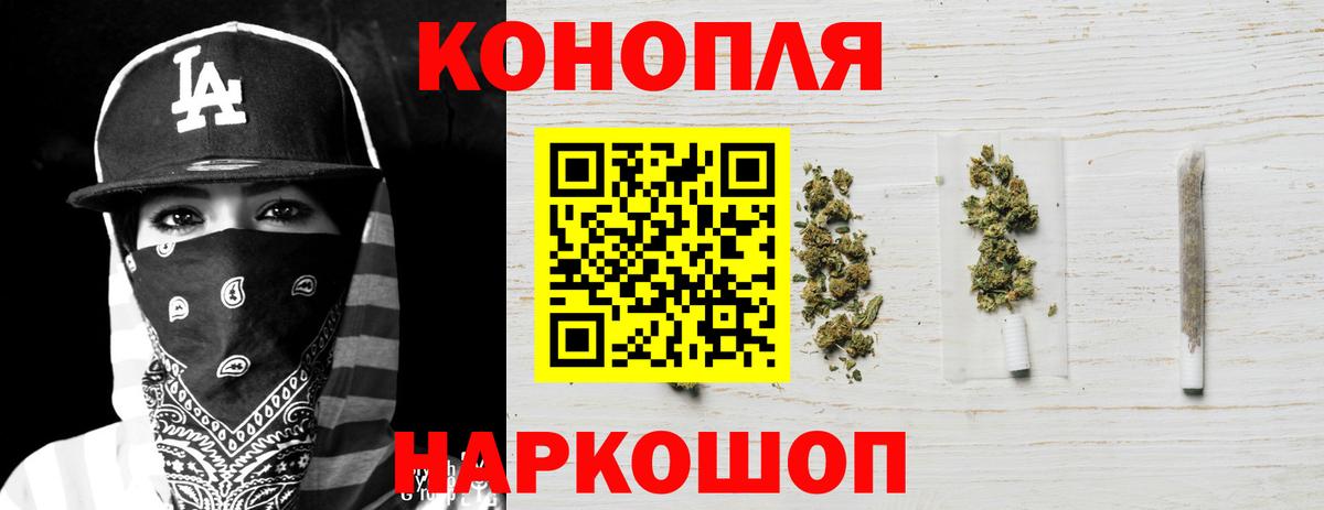 Бошки марихуана AK-47  Вход с VPN  Карталы  Бошки Шишки план  Шишки марихуана Bruce Banner 