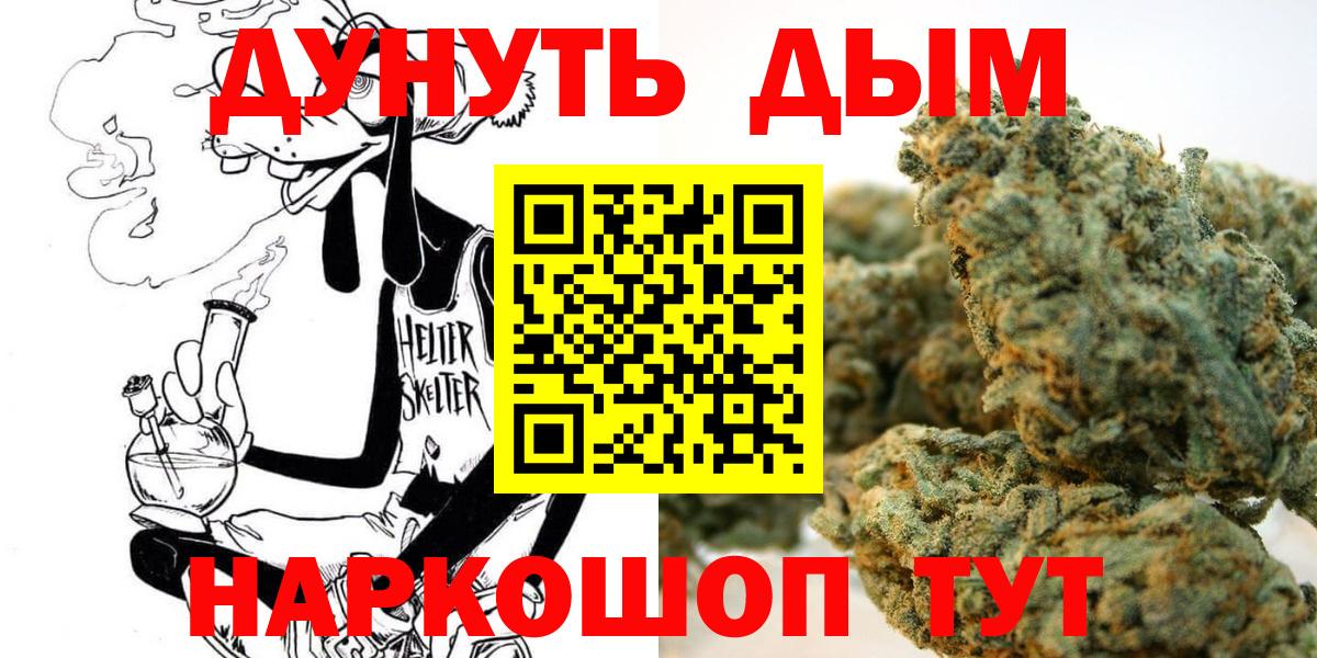 Конопля THC 21% Карталы